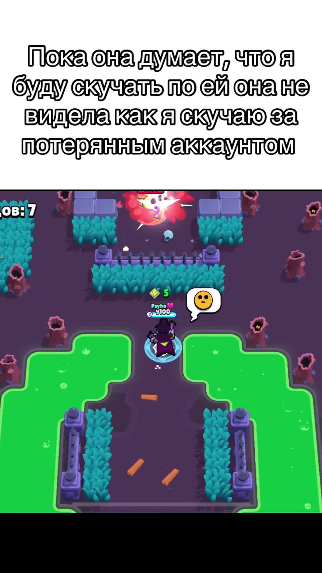 @Trust my skill.