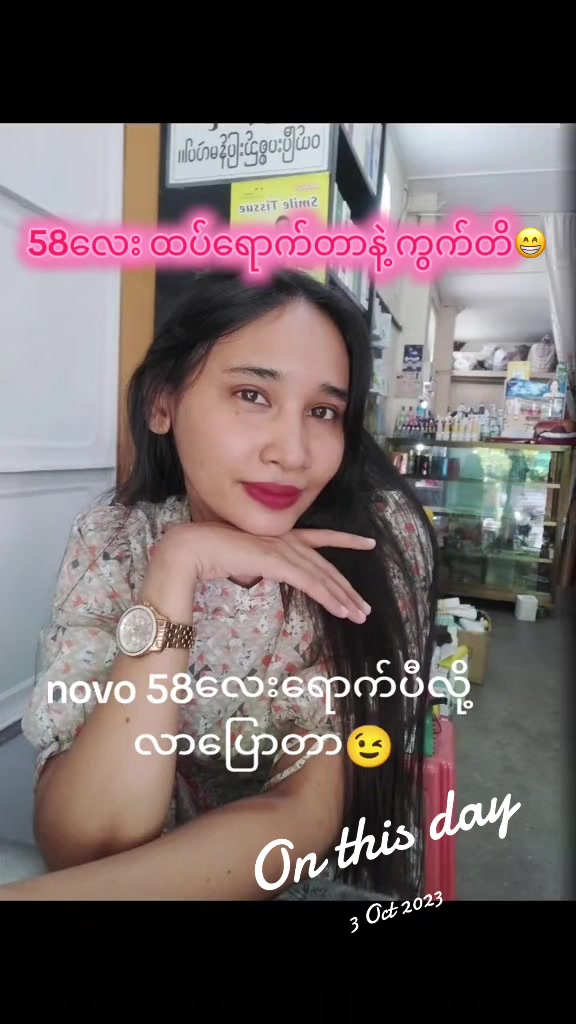 @Ma Lwan Po cosmetics