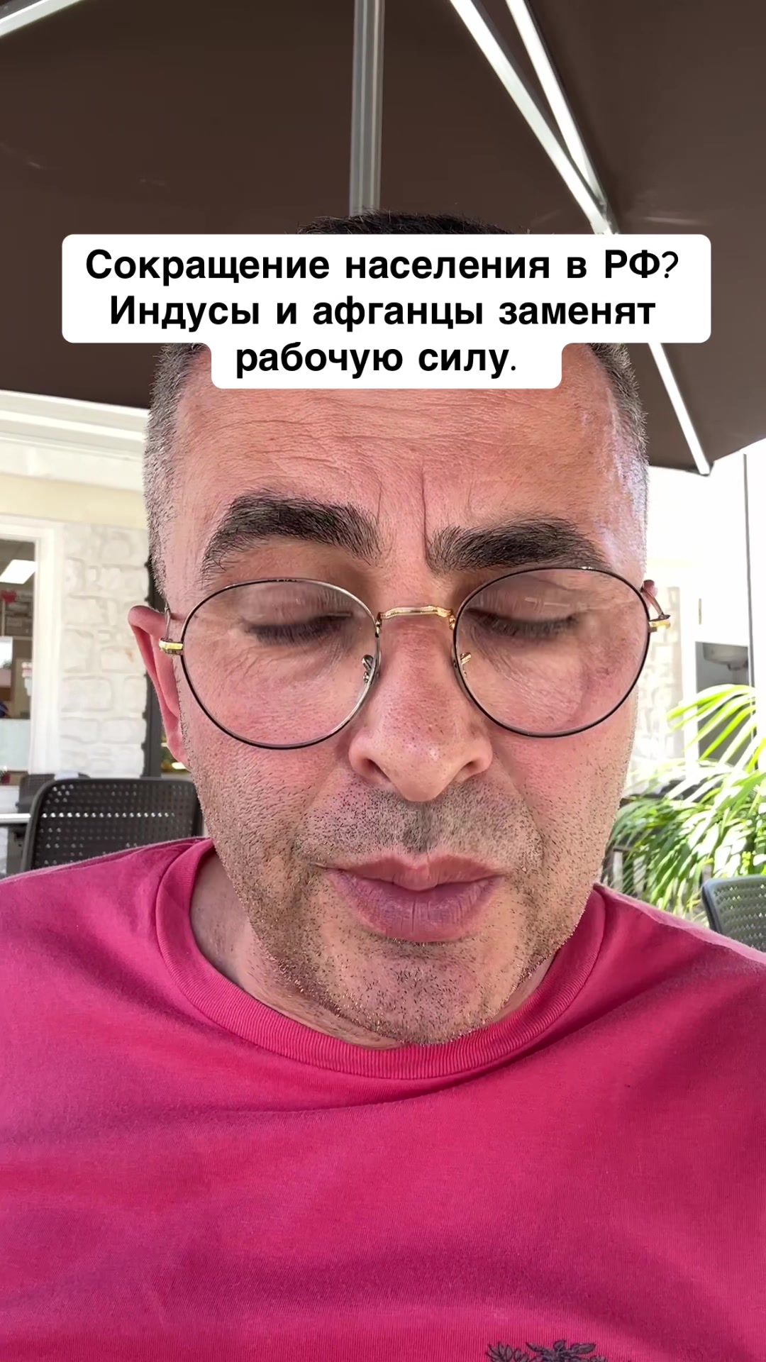 @Бармалей с Монако