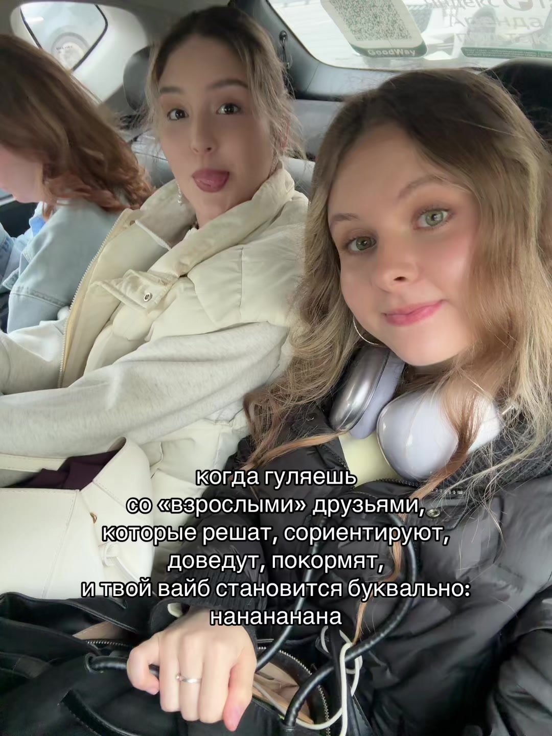 @арина пчелинцева