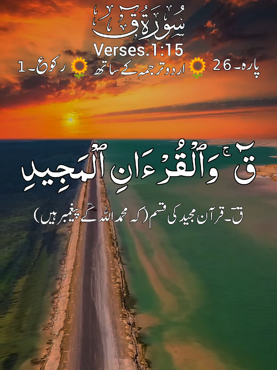 @HOLY QURAN