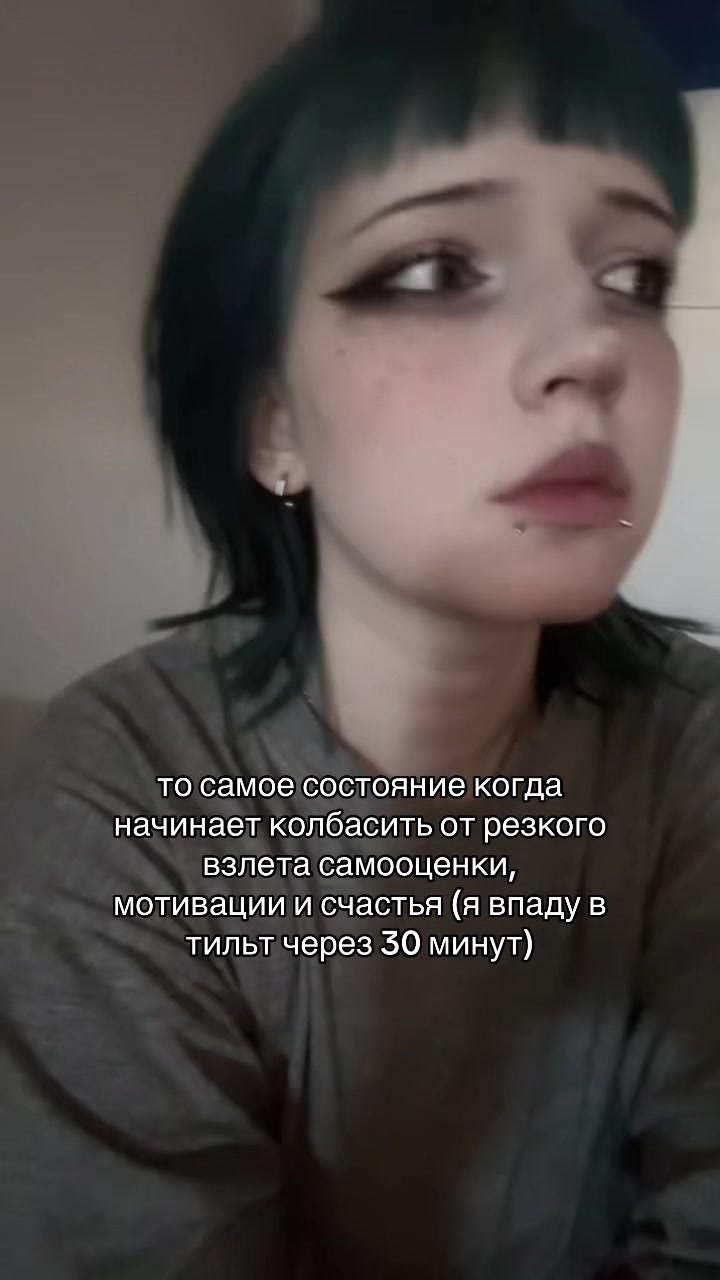 @я не туня.