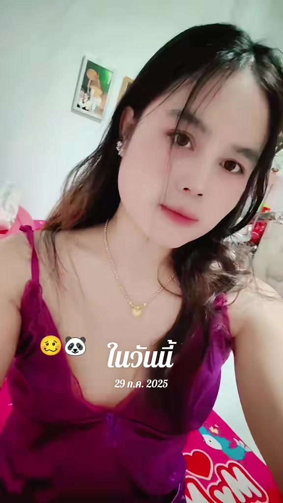 @🦢🩵Noung Yoon Moung Shu🩵🦢