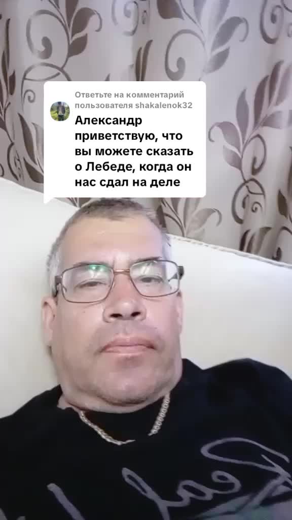 @Александр