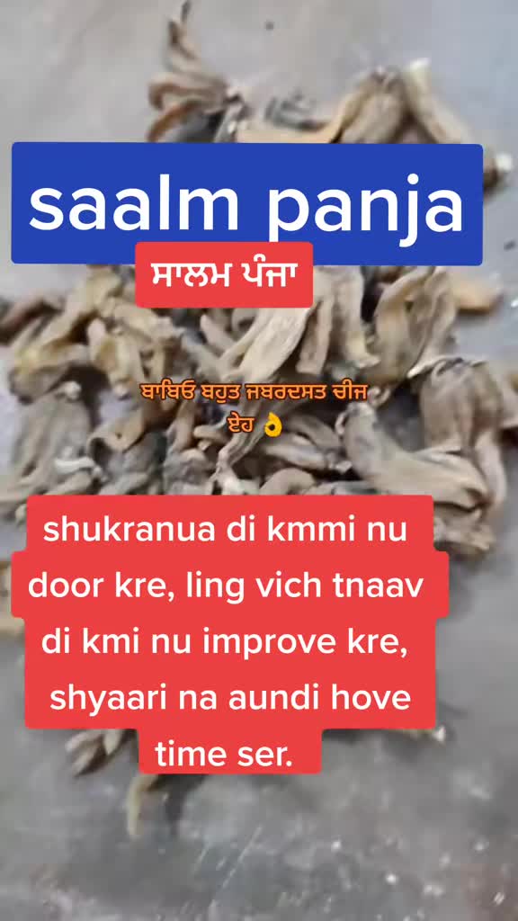 @Old.Veda.Men