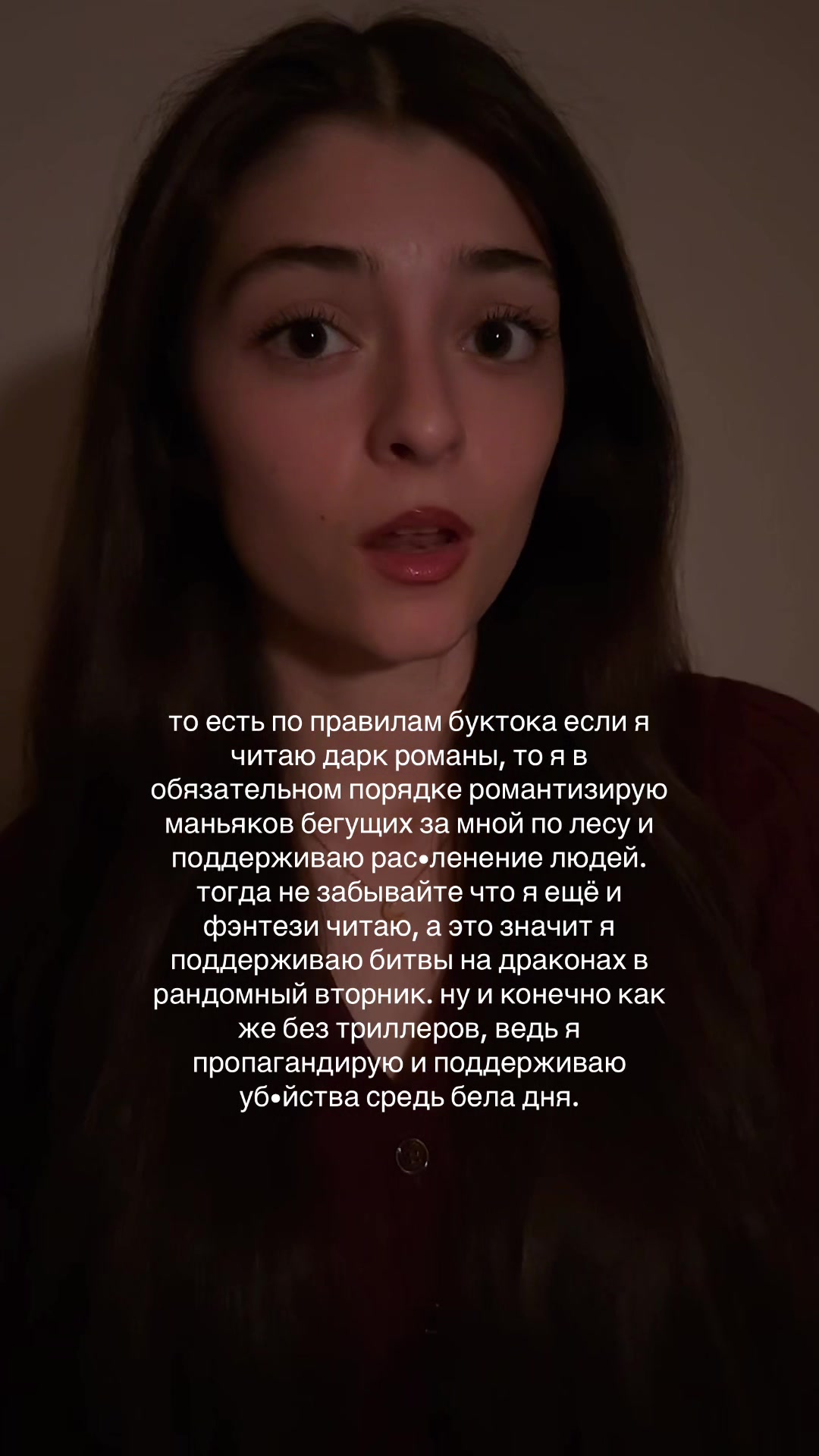 @тгк: lussbooks🤍