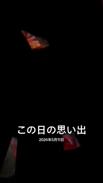 @🍨ブラックアイス🍧