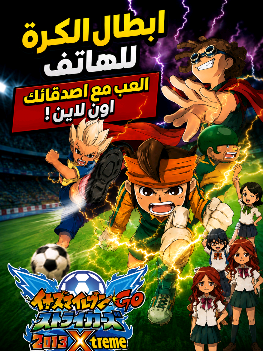 @Hesham Gaming