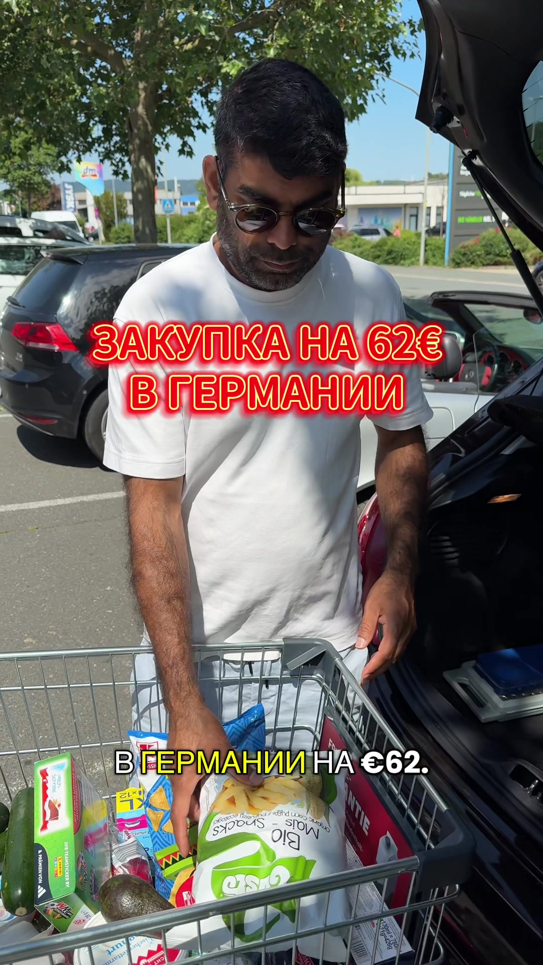 @НИРАДЖ И ЯНА
