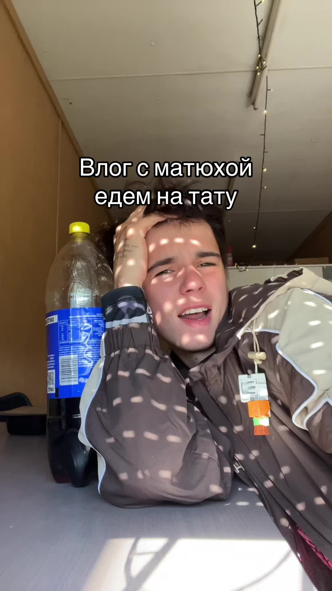 @matiukha🍀