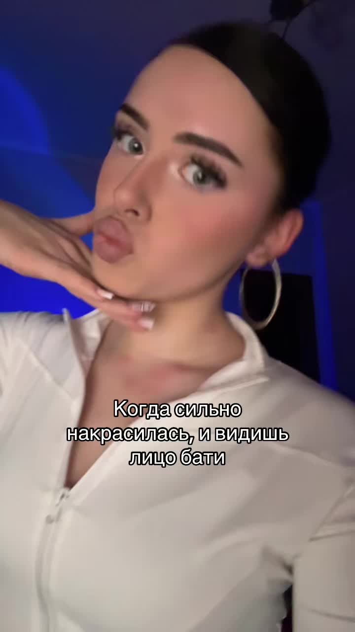 @white baddie live