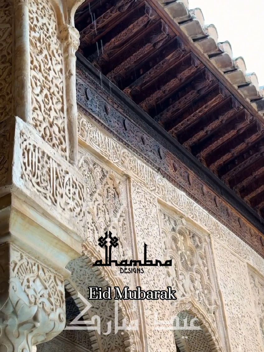 @AlhambraDesigns