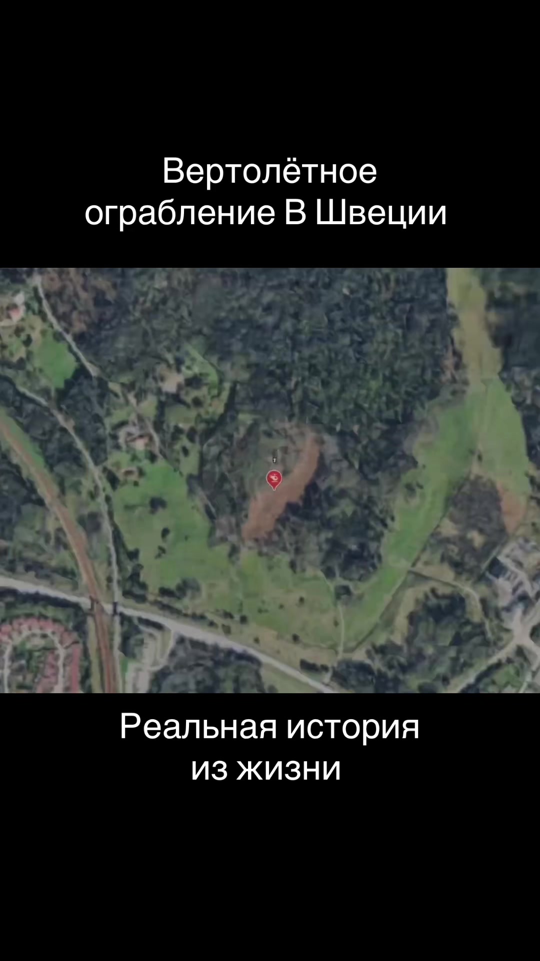 @Ютюб канал : КРАЙМФАЙЛ ru