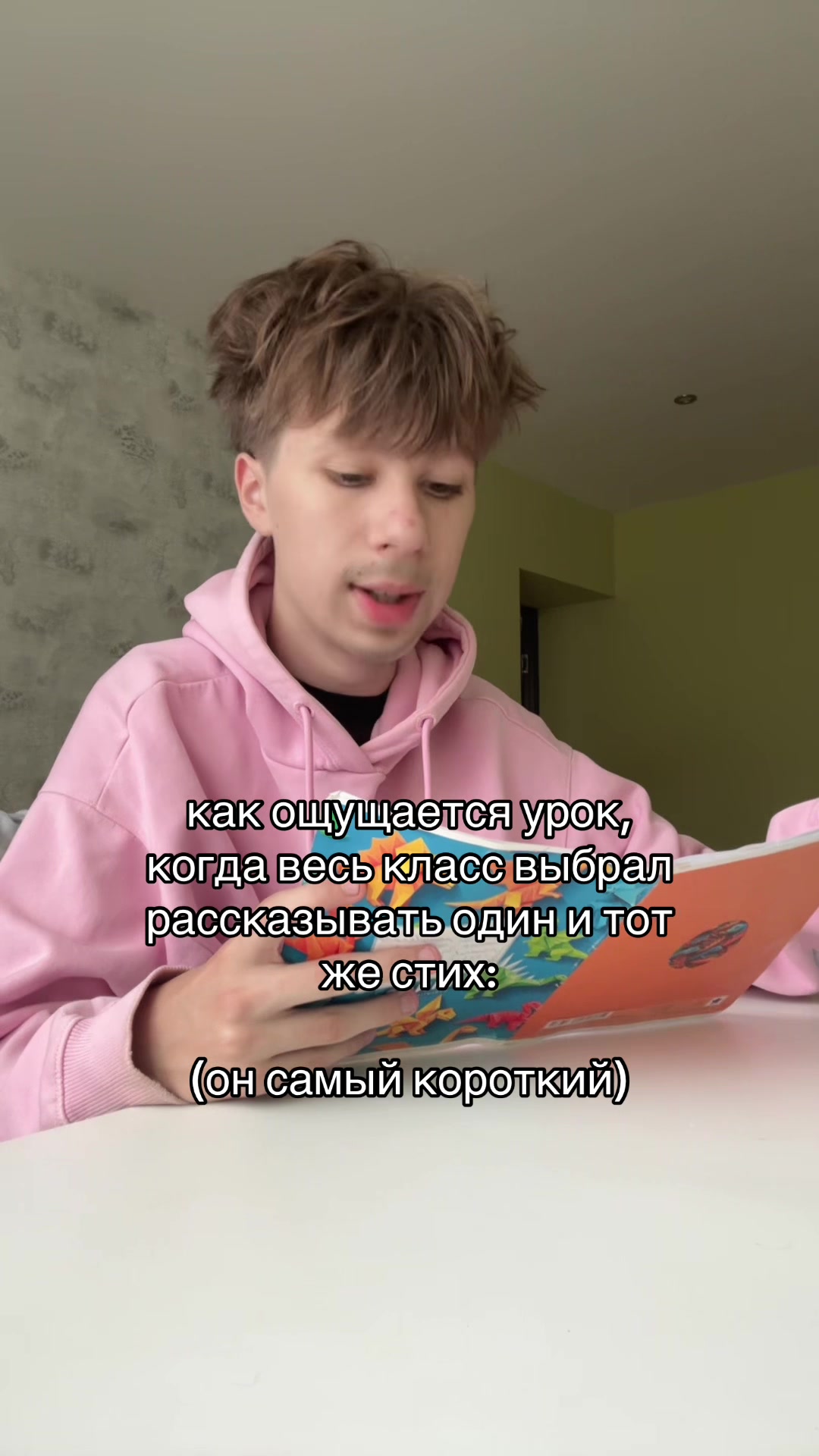 @нивару