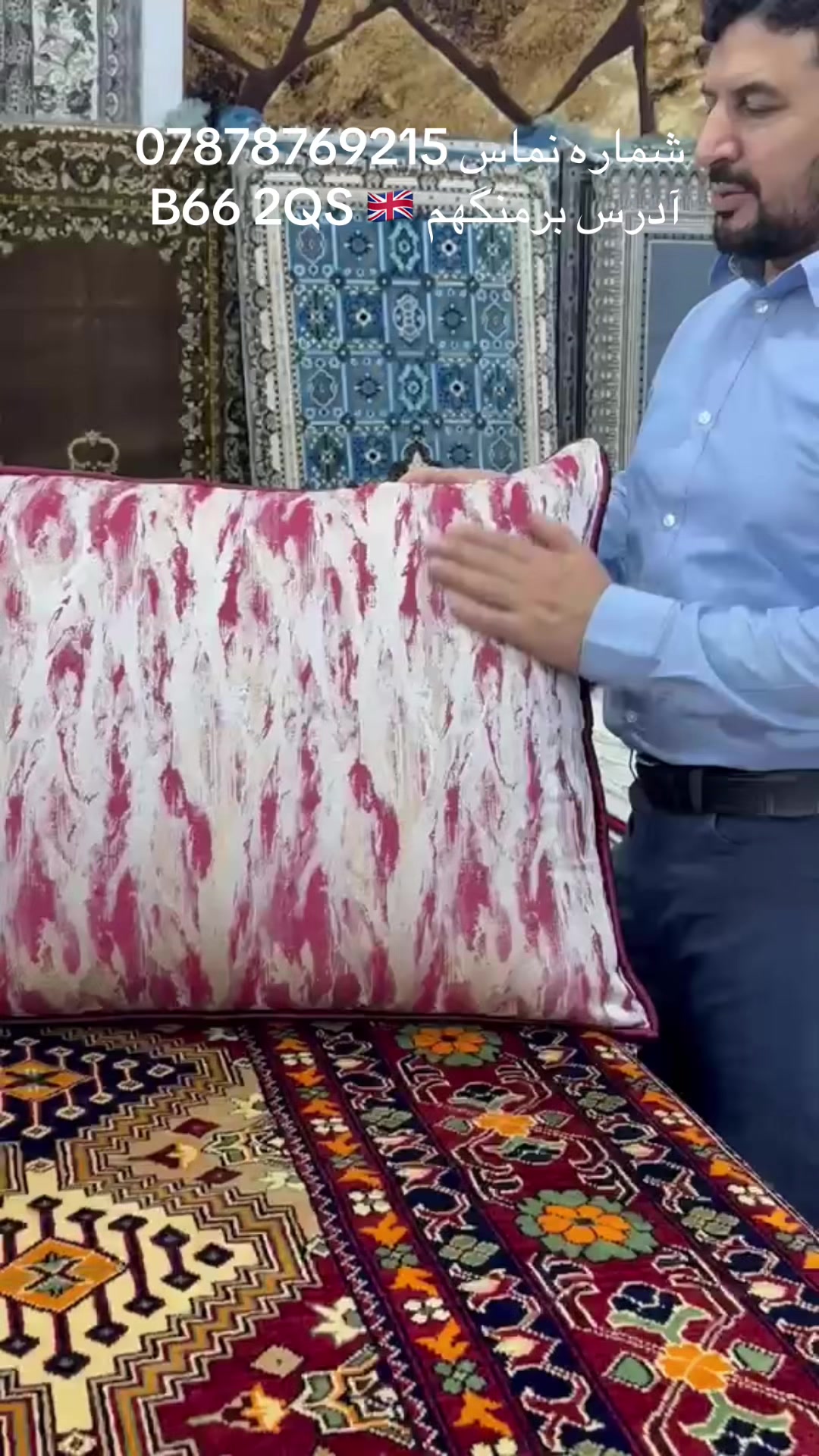 @Atal Rugs