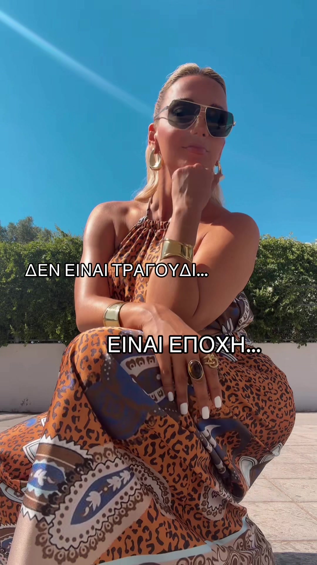 @&Nu;&alpha;&tau;ά&sigma;&alpha; &Alpha;&pi;&omicron;&sigma;&tau;&omicron;&lambda;&omicron;&pi;&omicron;ύ&lambda;&omicron;&upsilon;