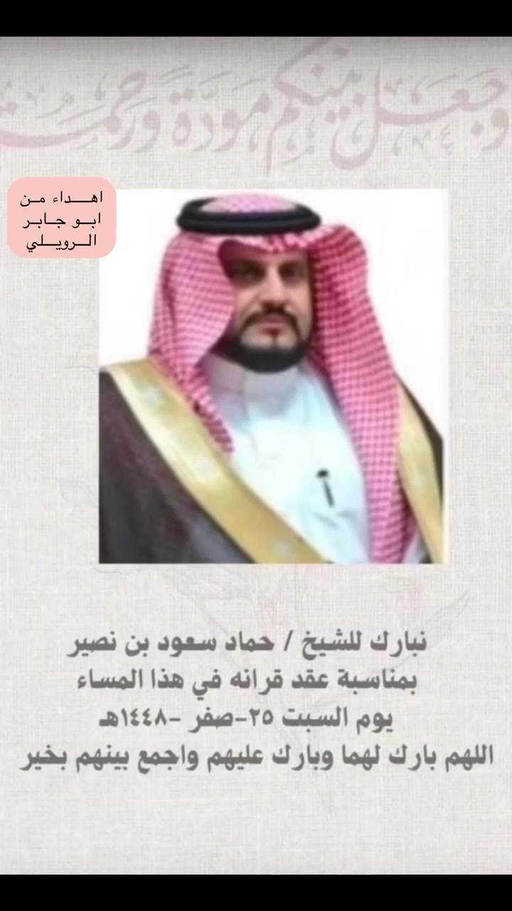 @فهيد الرويلي