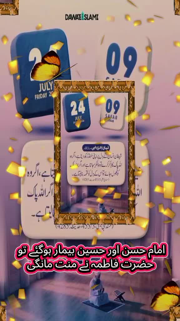 @viral_video_786