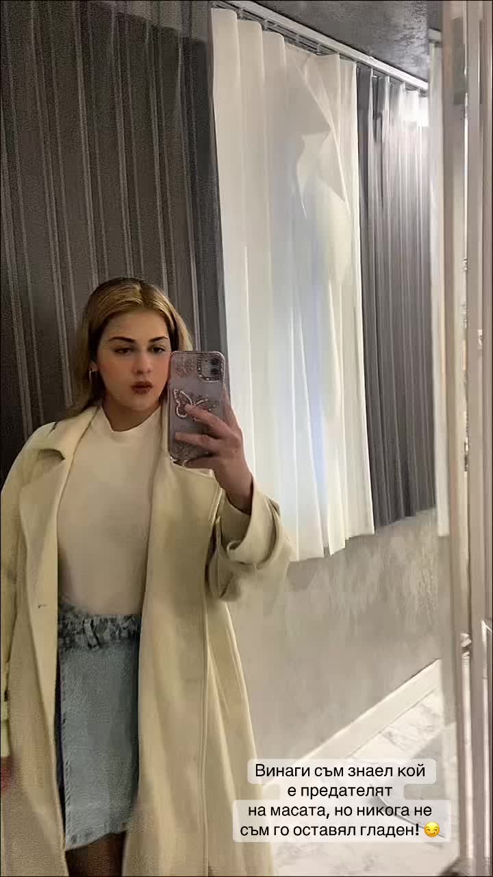 @💙Rayna.Ilieva🌊