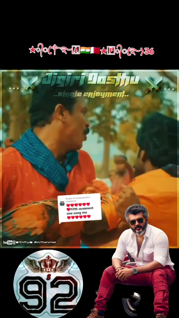 @சுரேஷ்அஜித்