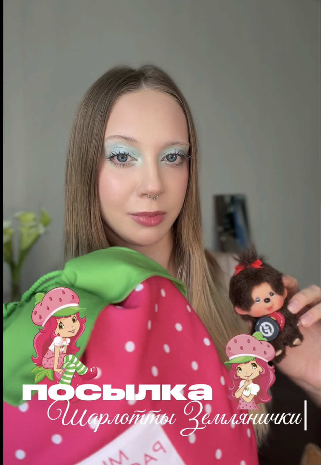 @тгк: чур я даша