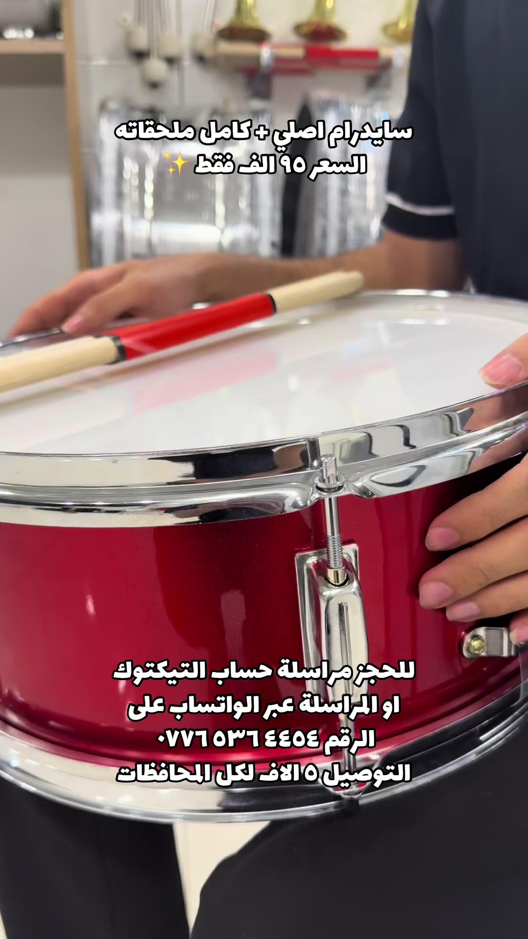 @فيولا للموسيقى