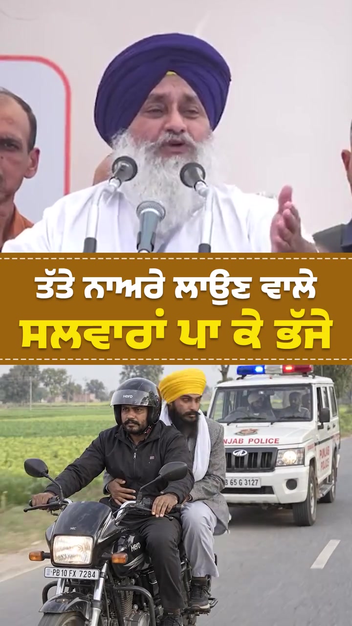 @harvindersidhu2222