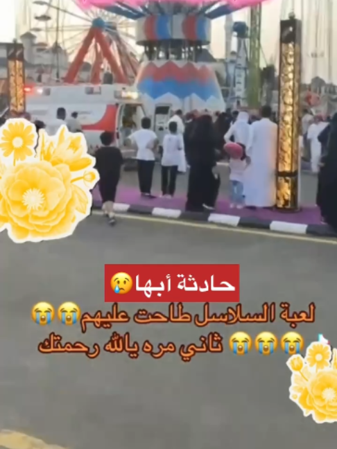 @بلادنا على وين