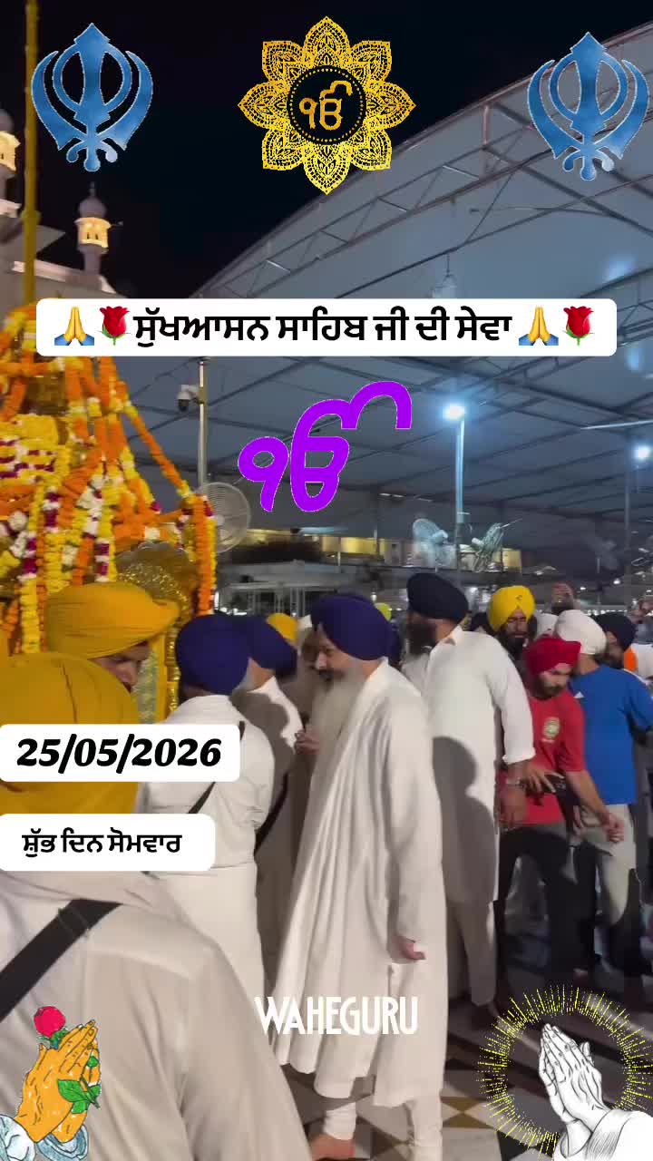 @tilak raj GHAGON GURU JI 30410