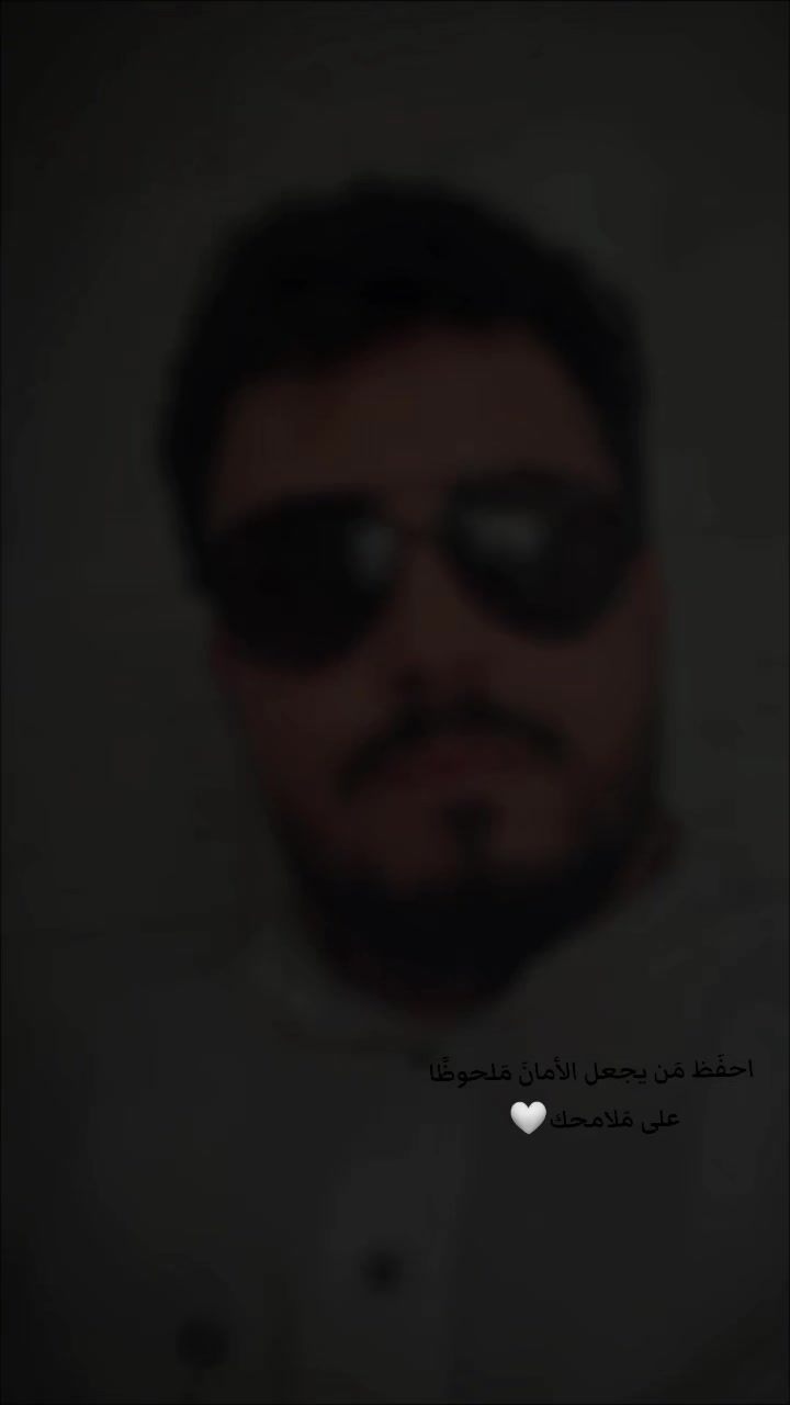 @عباس اليماني 🇾🇪🤍 🇸🇦