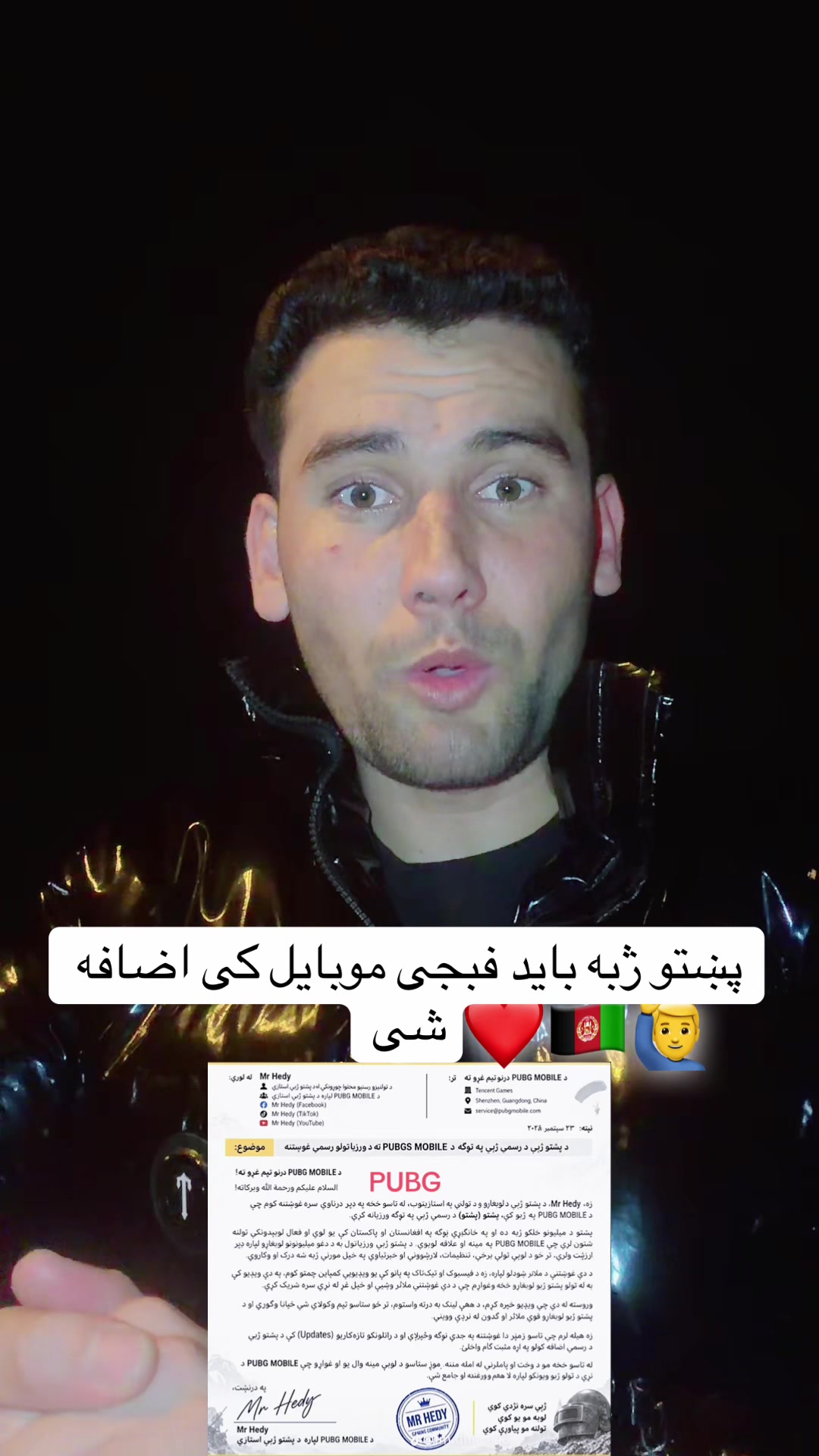 @مور او مینه