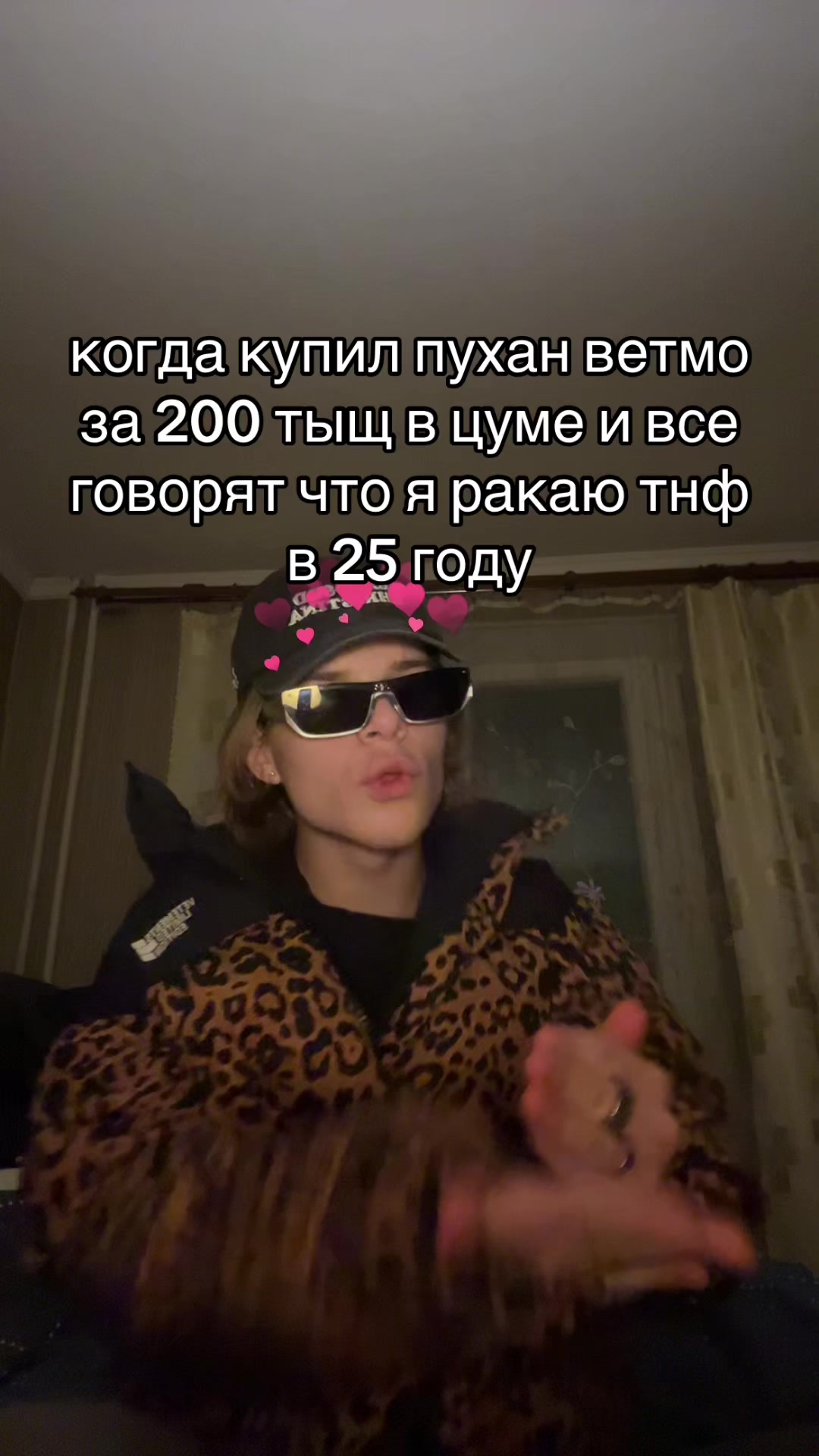 @Миша Бондарь