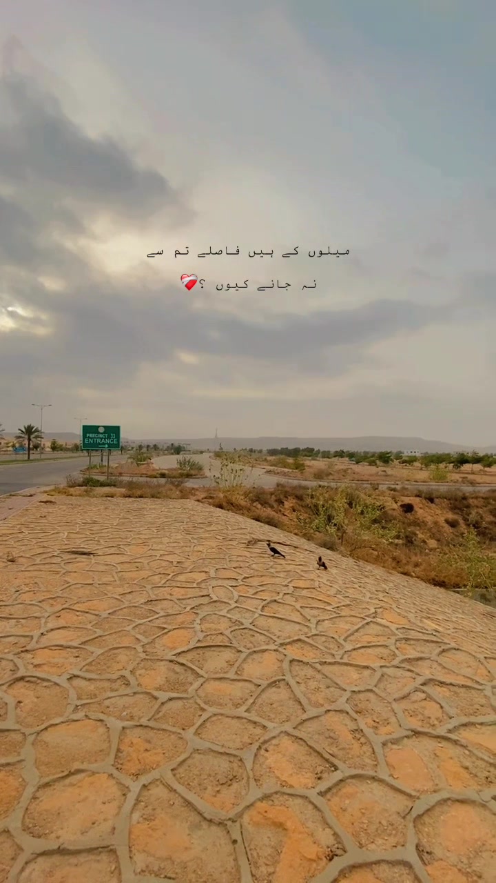 @𝘜𝘳𝘸𝘢.🚩