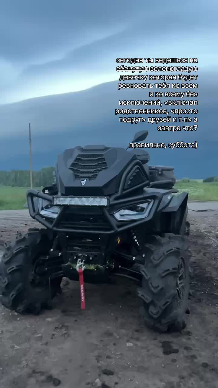 @ATV_fullDrive
