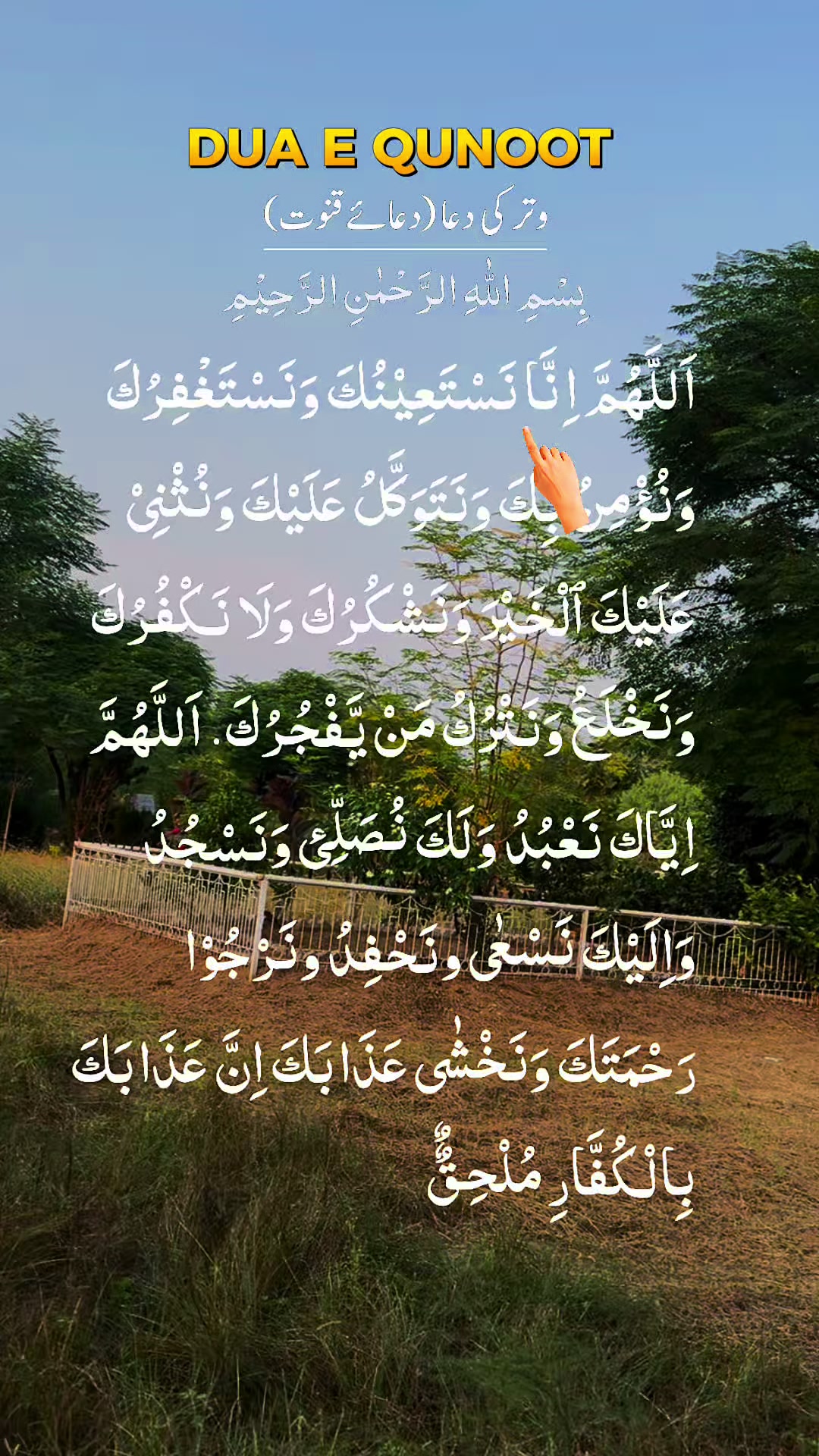 @maqrafiq