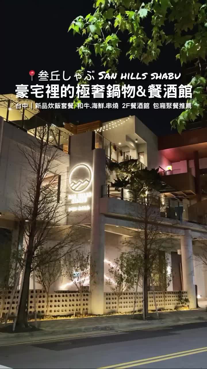 @台中美食✨Wu是巫婆ㄉ巫˙𐃷˙