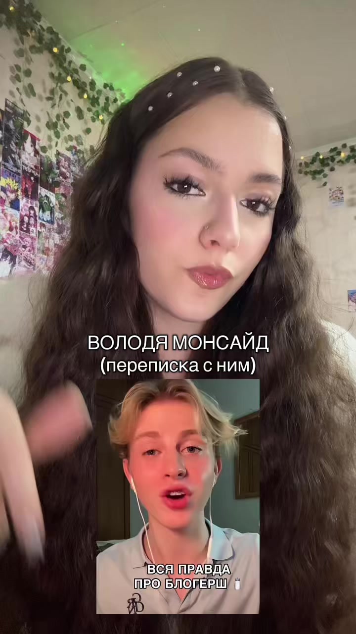 @тгк:myyyylolerts