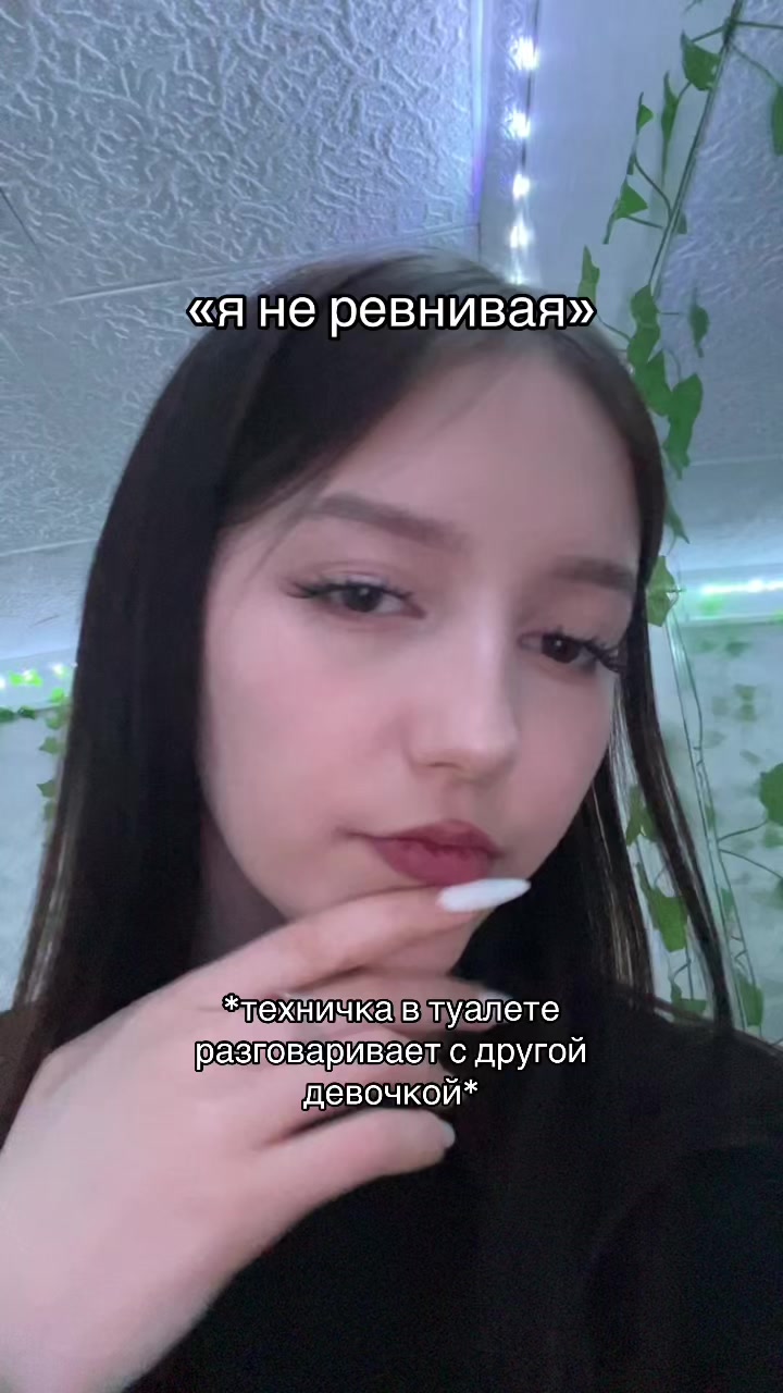 @клоп даша