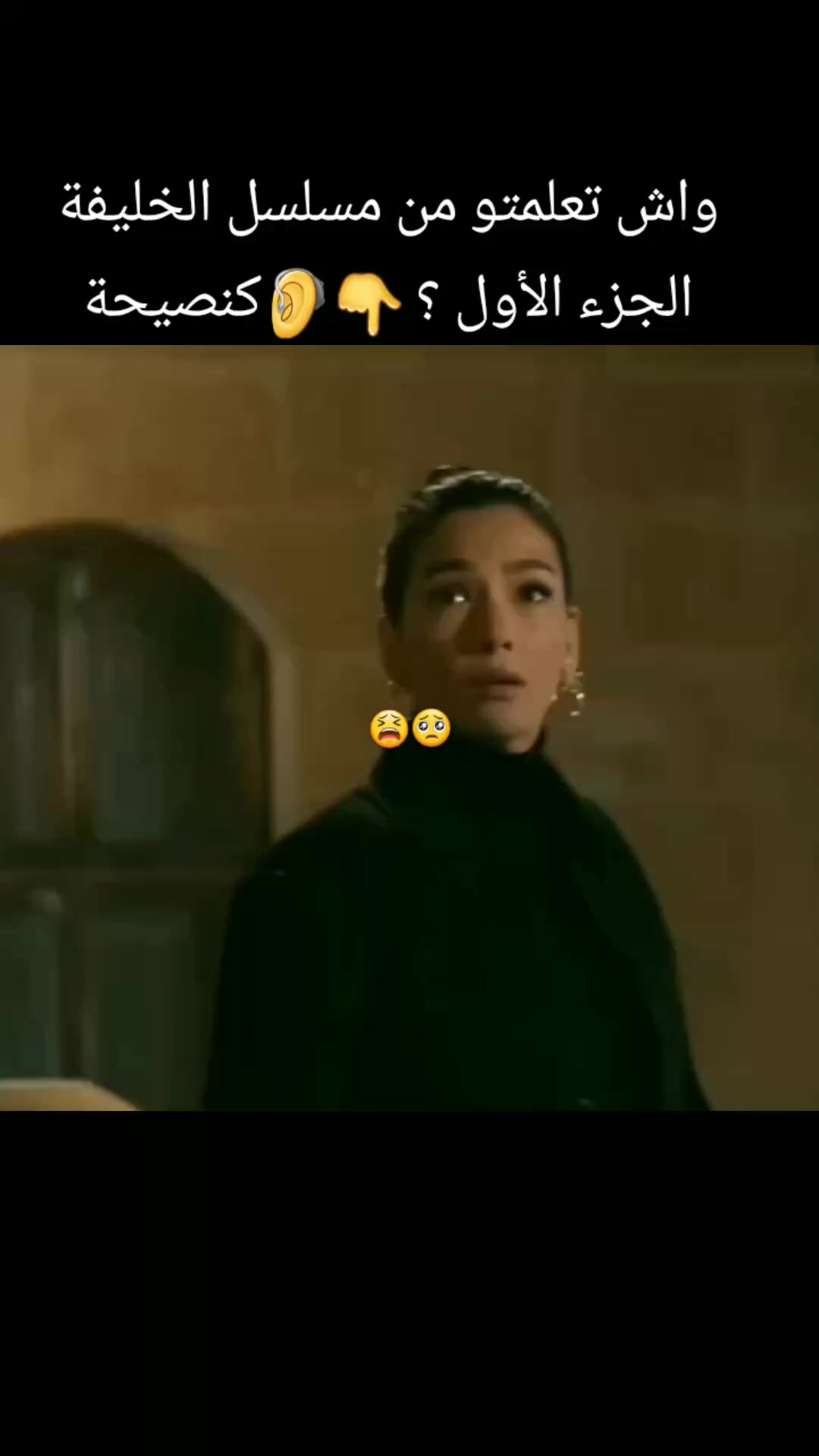 @malak najma