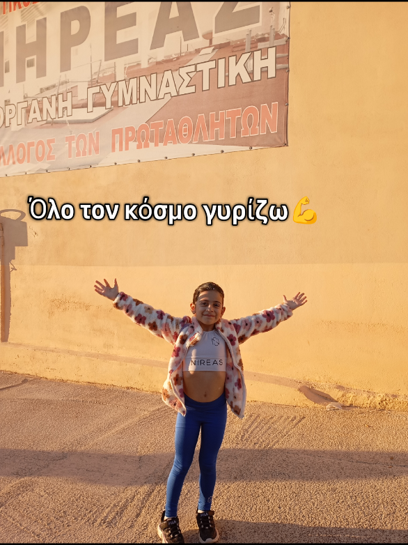 @lamprini.anna