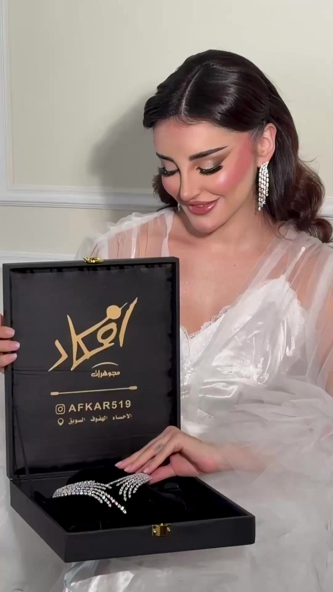 @إيمان محمد ميكب أرتست 💄