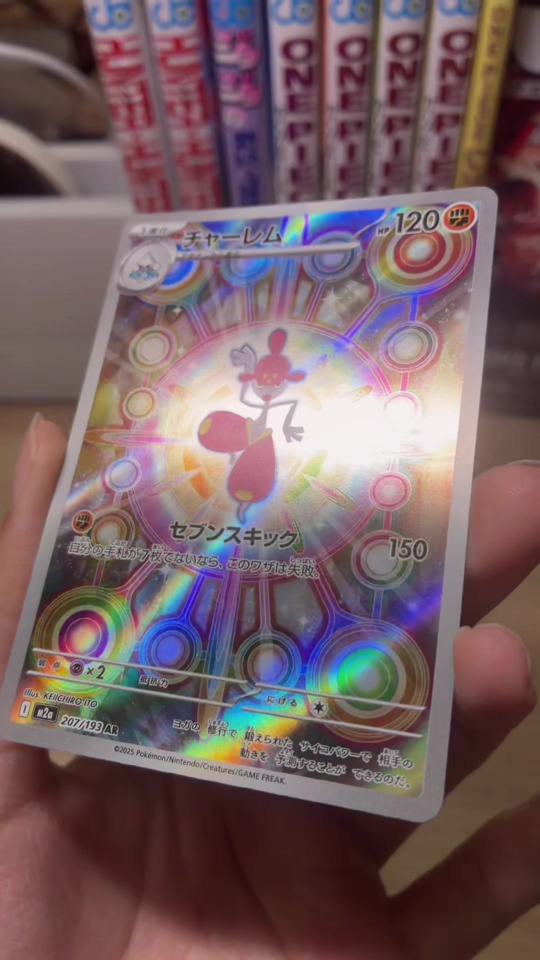 @Japan TCG Direct