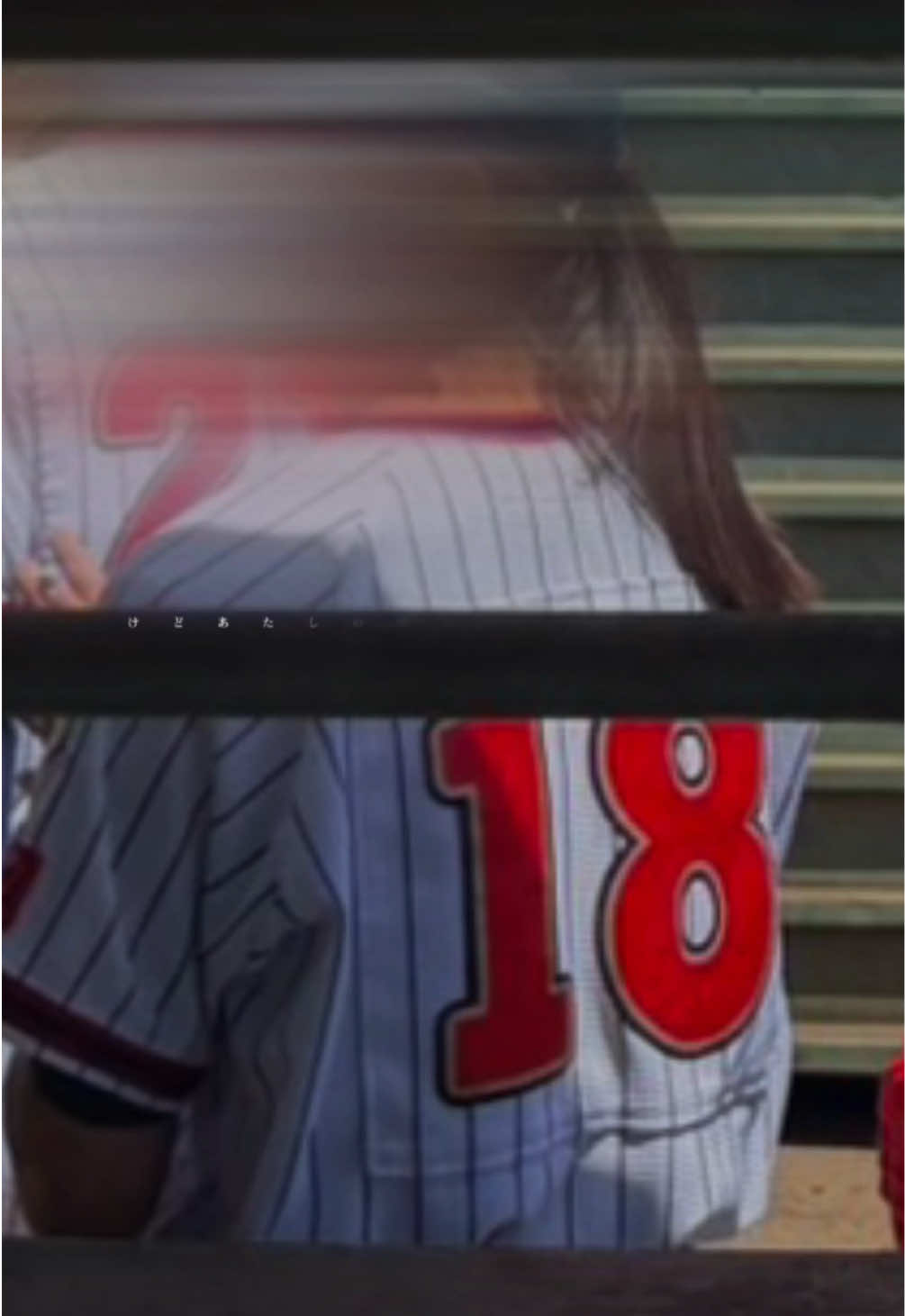 @結 彩