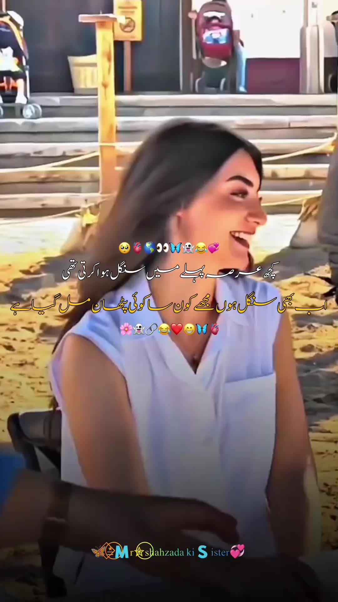@🦋⃟≛⃝🇲r✮⃝shahzada ki🇸ister💞