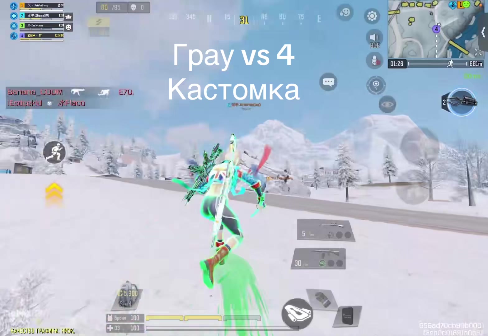 @Бомж CODM