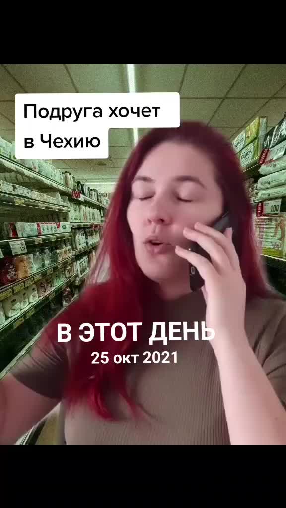 @Трейдерша