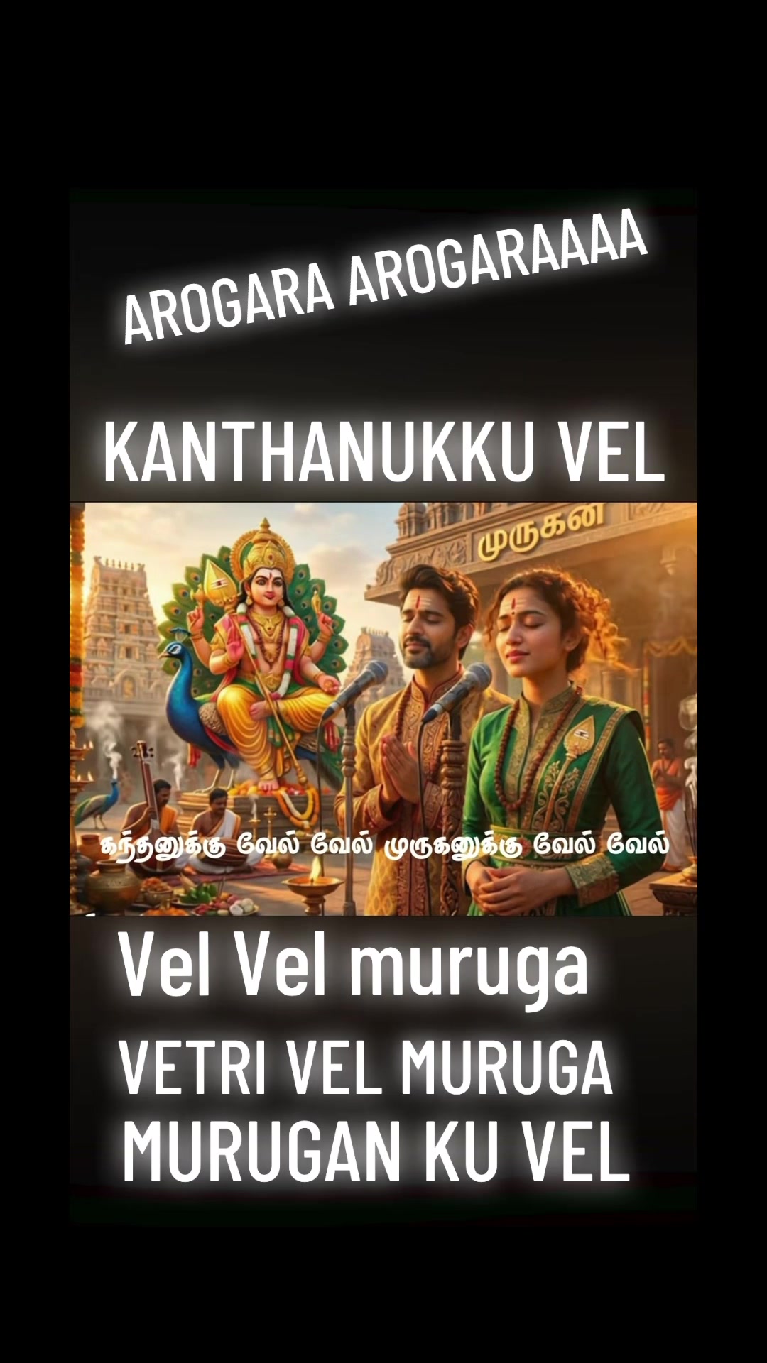 @OM MURUGA