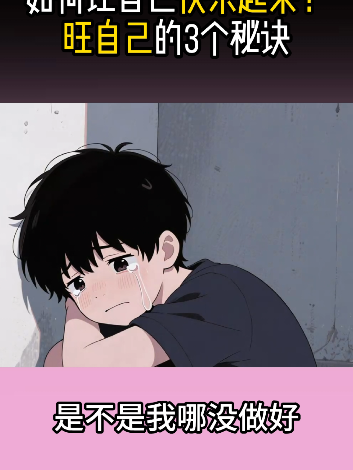 @翻书造剧