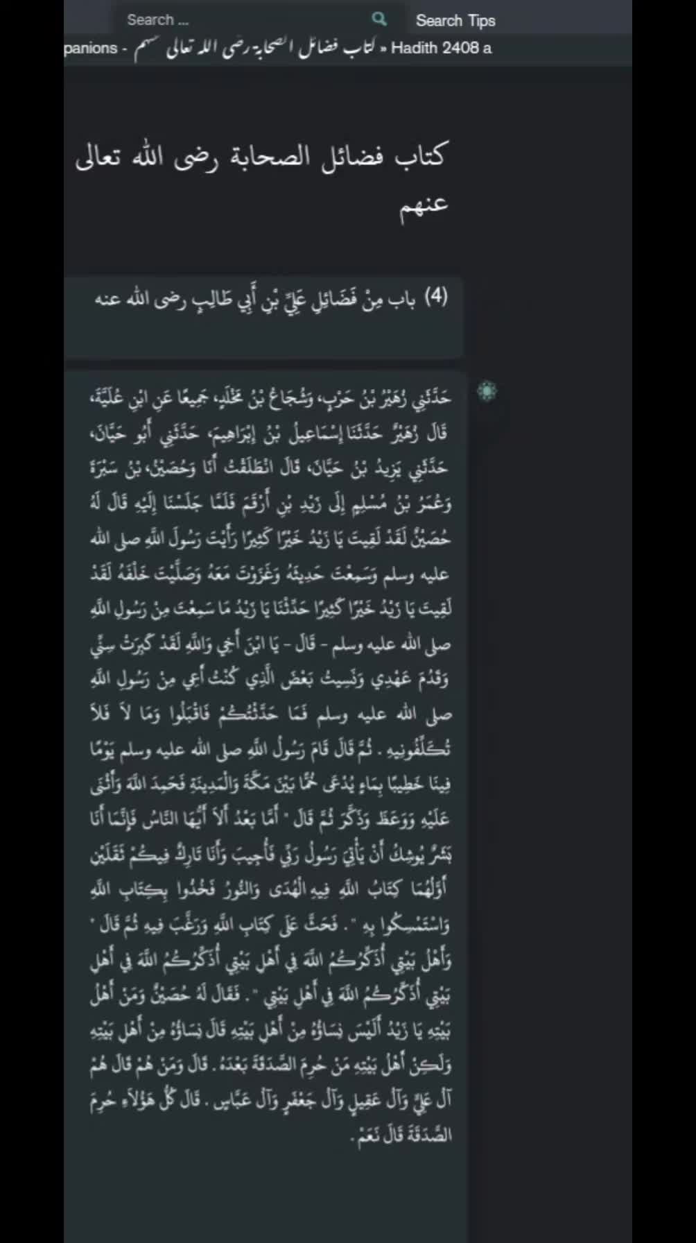 @Hajar West 17