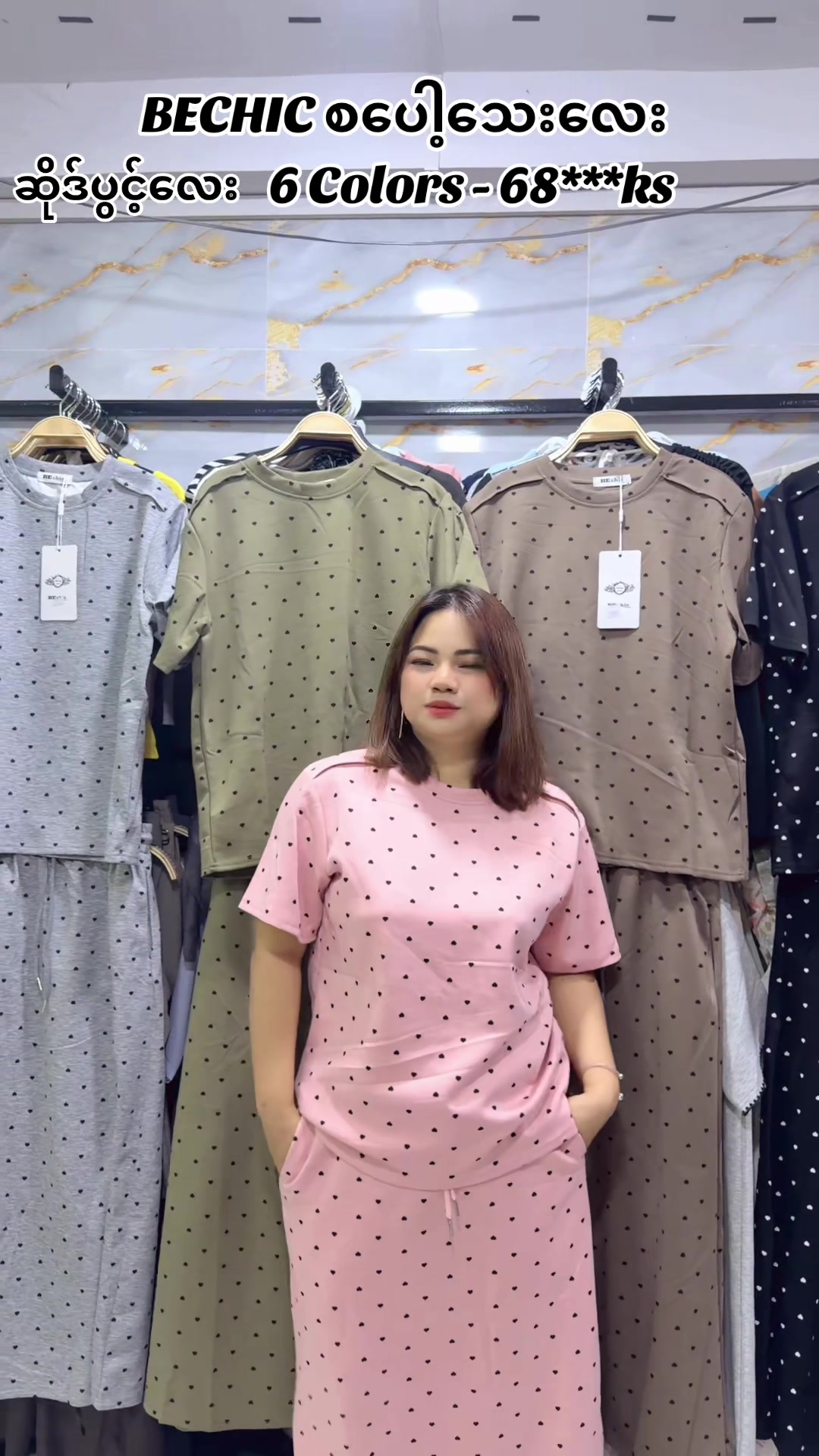 @Hi Sis Fashion